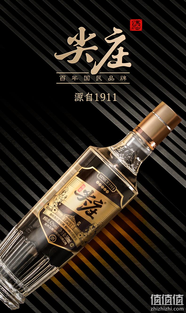 宜宾总厂产，送酒具，扫码有奖：500mlx2瓶 五粮液 尖庄高光礼盒装 50度浓香型白酒 双重优惠126元包邮，0元入会再送五粮醇500ml 值值值-买手聚集的地方