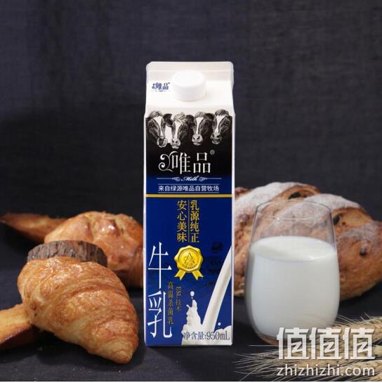 专供牧场奶源：950ml x12件 唯品 低温纯牛奶 鲜奶鲜牛奶 130.64元包邮（折合10.9元/件） 值值值-买手聚集的地方