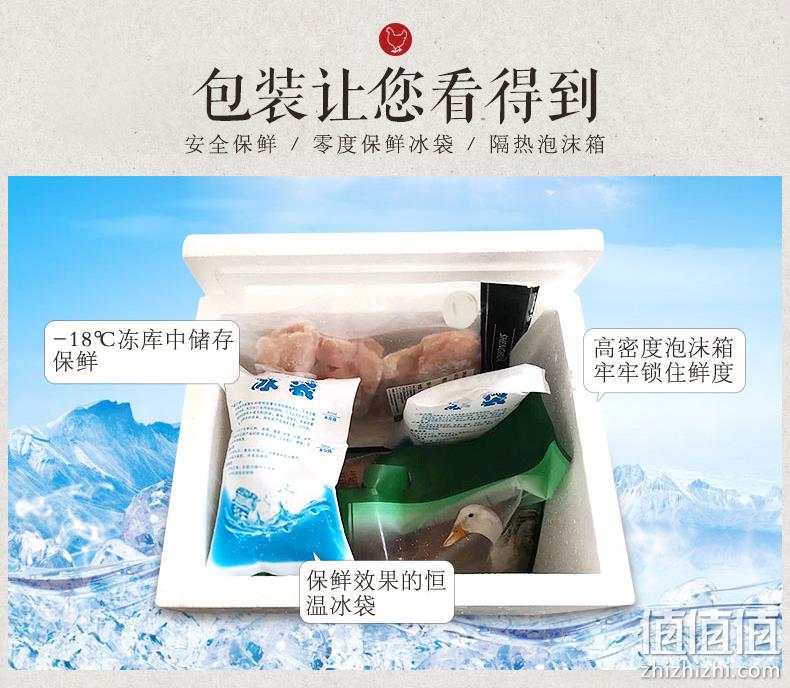 08奥运会供应商 圣华 冷冻生鲜 鸡翅中 4斤 券后108元包顺丰冷链 值值值-买手聚集的地方