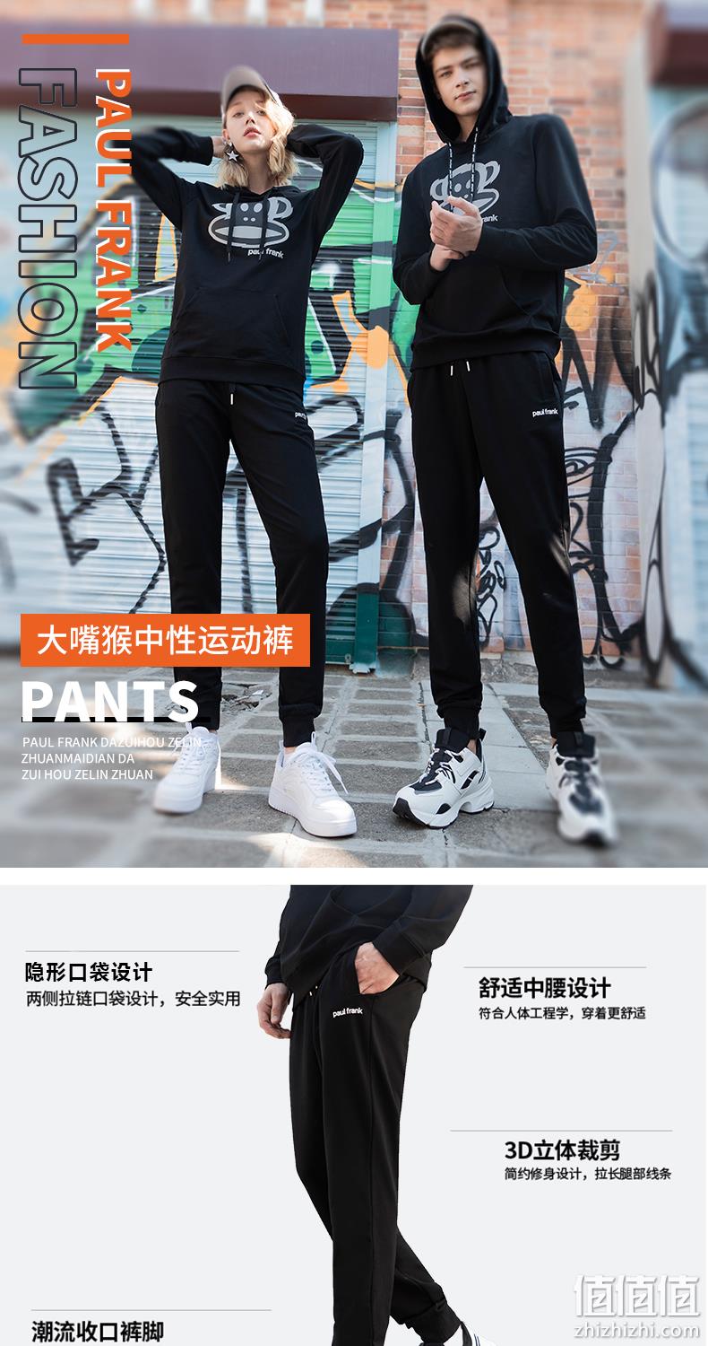 商场同款，加绒可选：Paul Frank大嘴猴 2020新款 中性宽松束脚运动卫裤 券后69元起包邮（吊牌价459元） 值值值-买手聚集的地方