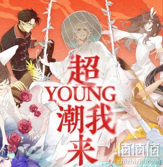 京东超市 超YOUNG潮我来 个护美食专场 部分单品2件75折、第2件0元 值值值-买手聚集的地方