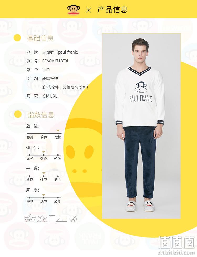 断码清仓：大嘴猴 成人儿童多款 冬季珊瑚绒家居服套装 券后49元起包邮 值值值-买手聚集的地方