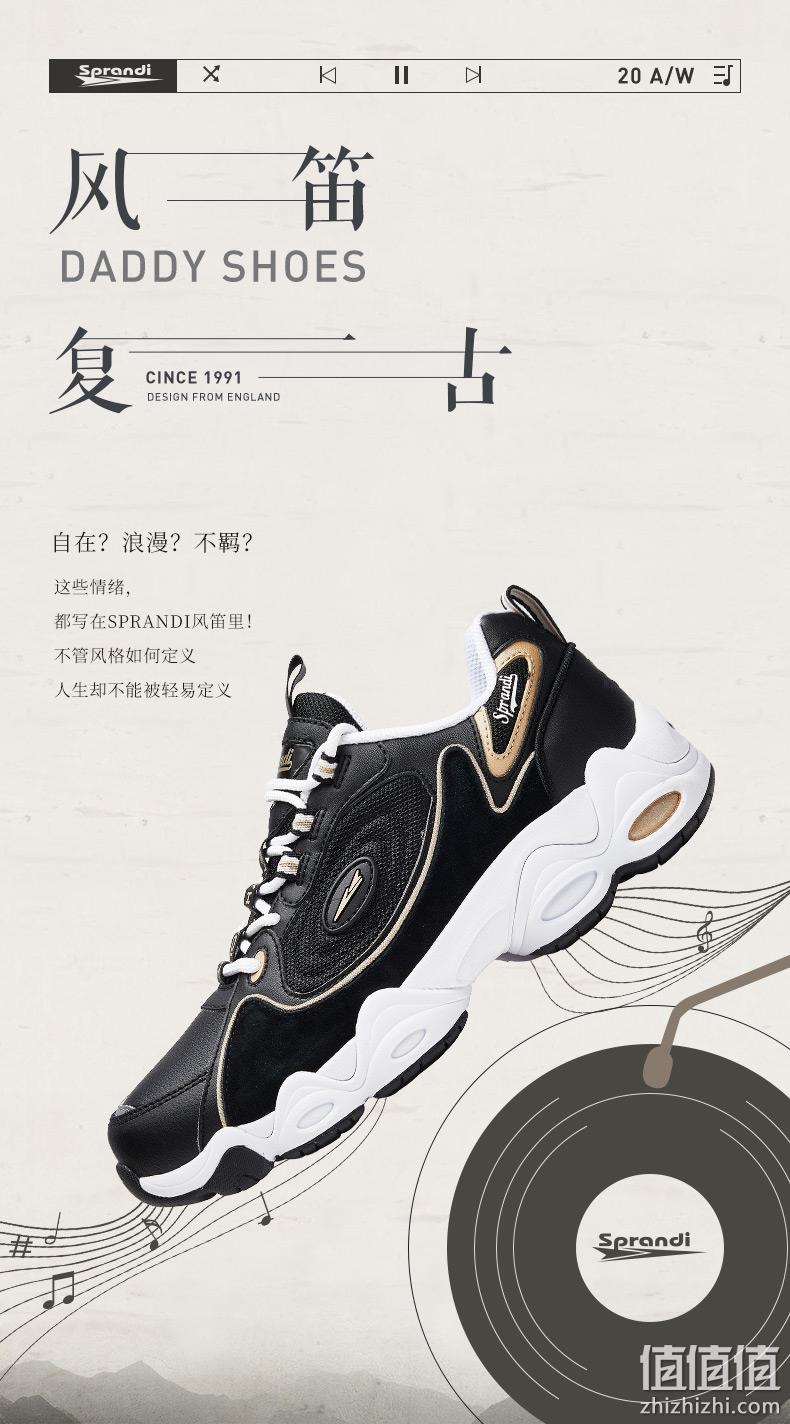 双11预售：Sprandi 斯潘迪 2020新款女士真皮拼接运动鞋 73元包邮 值值值-买手聚集的地方