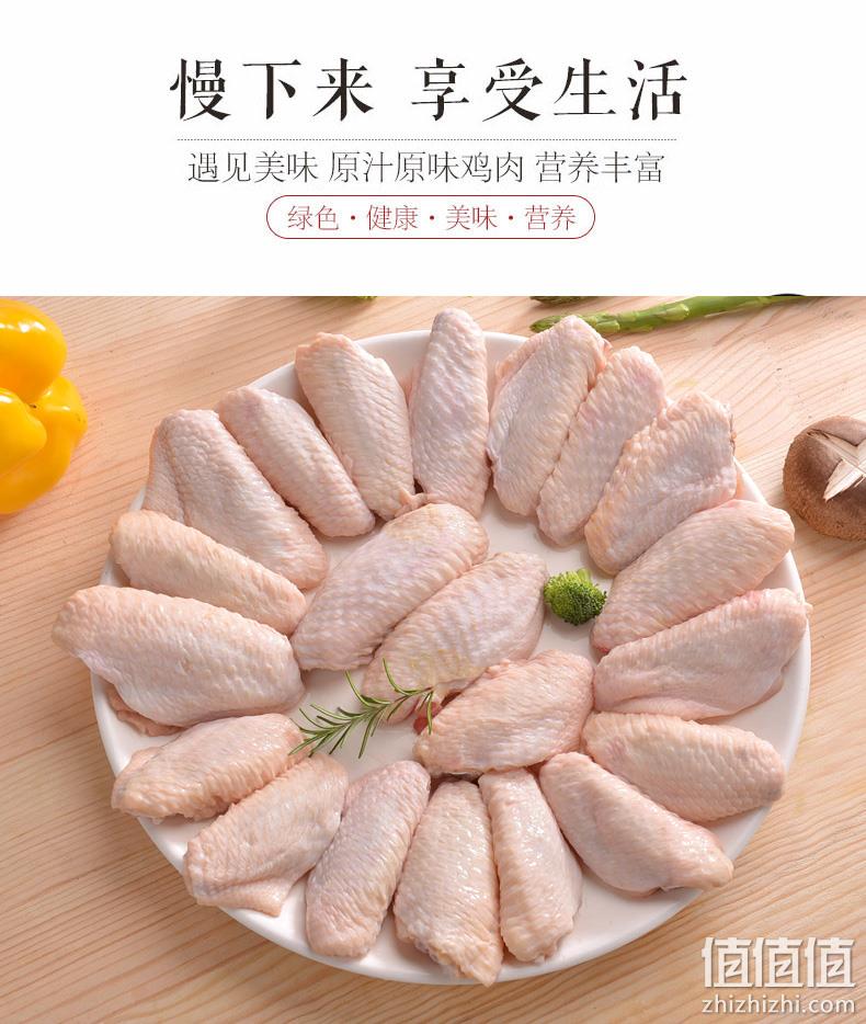 08奥运会供应商 圣华 冷冻生鲜 鸡翅中 4斤 券后108元包顺丰冷链 值值值-买手聚集的地方