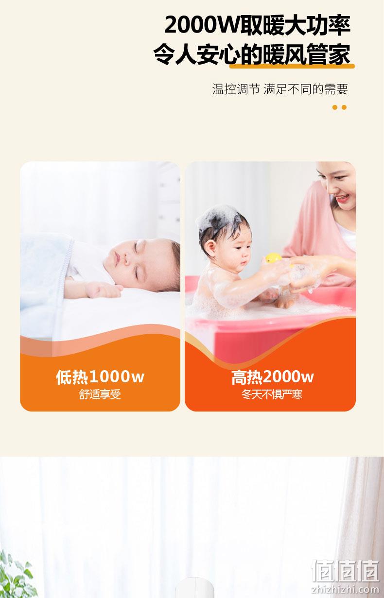 三挡可调+即开即热：美菱 立式取暖器 MPN-DZ2013 券后69元包邮 值值值-买手聚集的地方