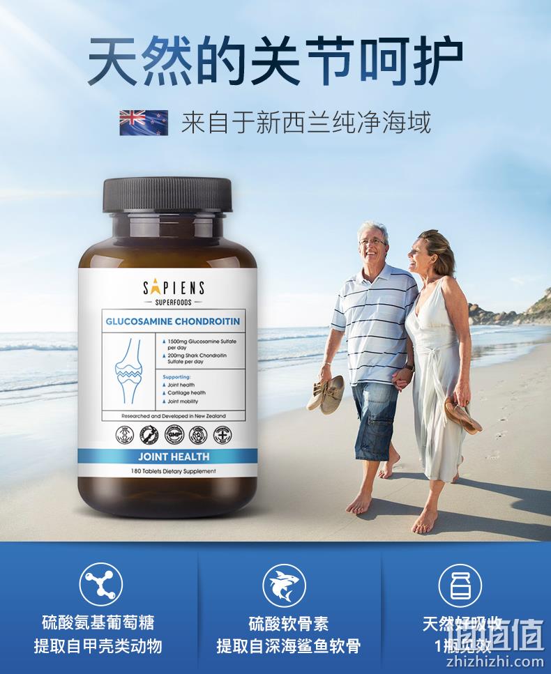 临期特价！新西兰进口，双效合一修复关节：180片 SAPIENS 硫酸氨糖鲨鱼软骨素片 双重优惠68元直邮到手，折合0.38元/片 值值值-买手聚集的地方