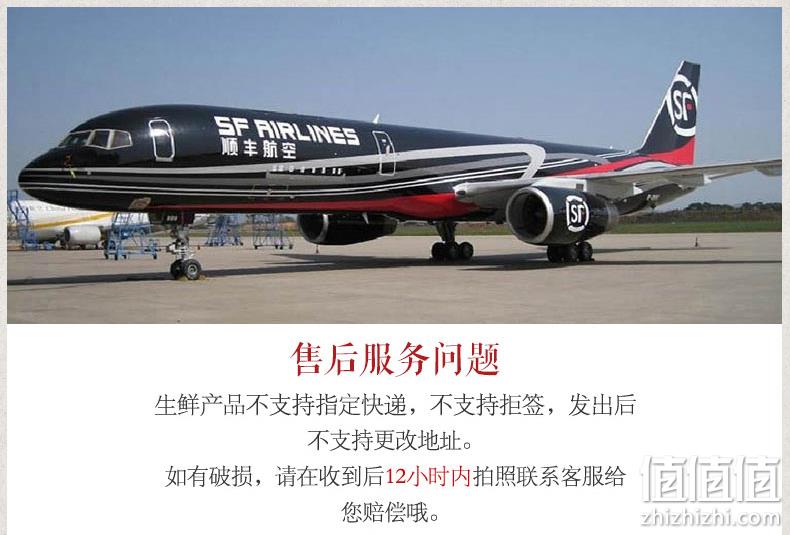 08奥运会供应商 圣华 冷冻生鲜 鸡翅中 4斤 券后108元包顺丰冷链 值值值-买手聚集的地方