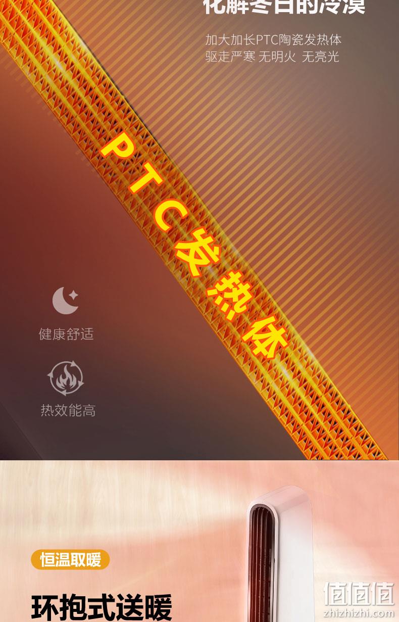 三挡可调+即开即热：美菱 立式取暖器 MPN-DZ2013 券后69元包邮 值值值-买手聚集的地方
