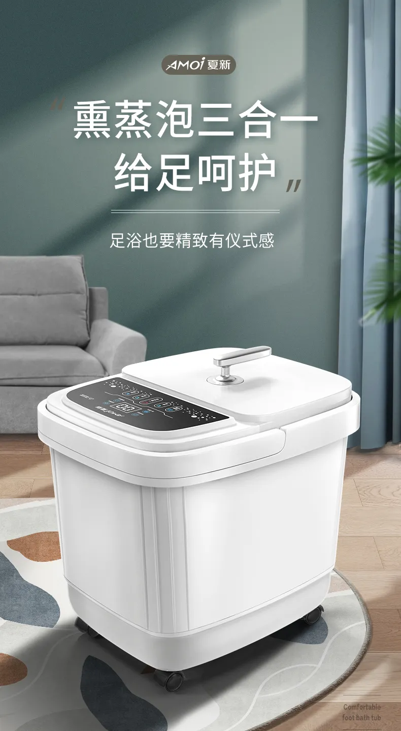 熏蒸泡多用，泡出好气色：夏新 全自动加热足浴盆 券后65元起包邮，基础款低至35元 值值值-买手聚集的地方