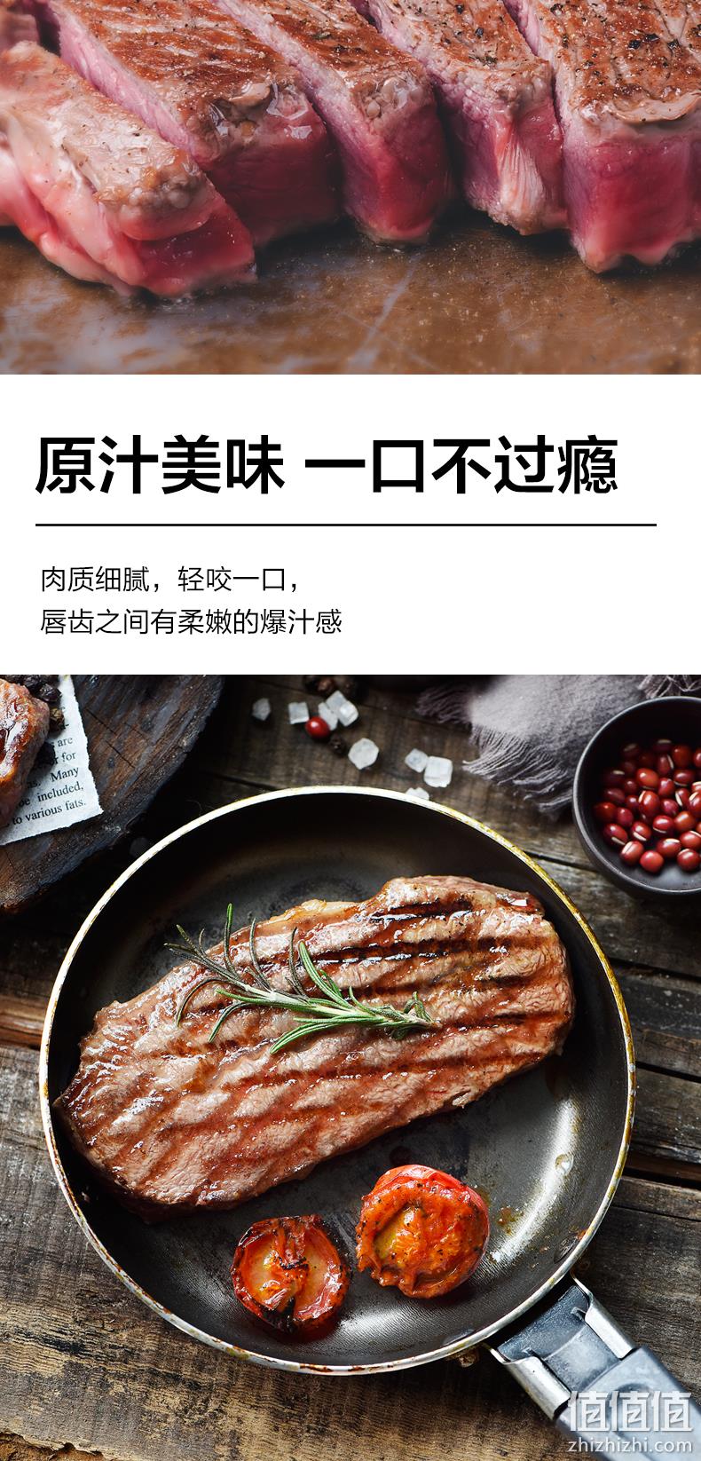 绝世 原肉整切牛排套餐 10片/1300g 券后149元包邮 值值值-买手聚集的地方