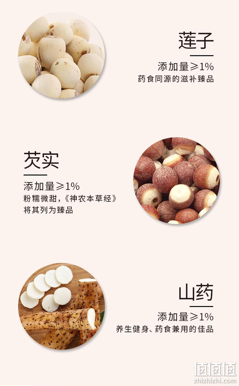 养胃代餐：400mlx10瓶 江中食疗 0食越光米稀 49.9元包邮 值值值-买手聚集的地方