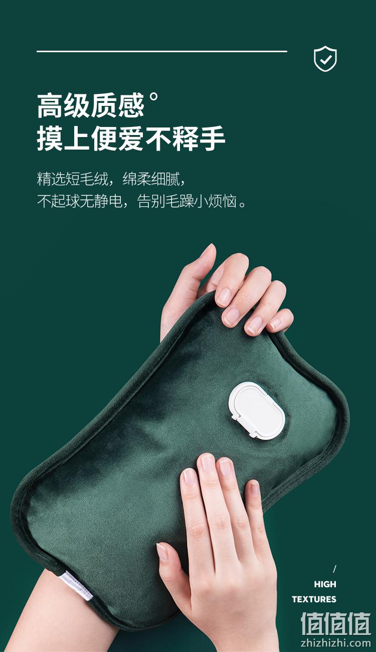 水电分离、可拆洗：小米生态链 佐敦朱迪 充电式毛绒热水袋 19.9元包邮 值值值-买手聚集的地方