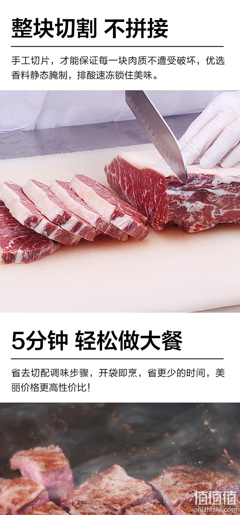 绝世 原肉整切牛排套餐 10片/1300g 券后149元包邮 值值值-买手聚集的地方