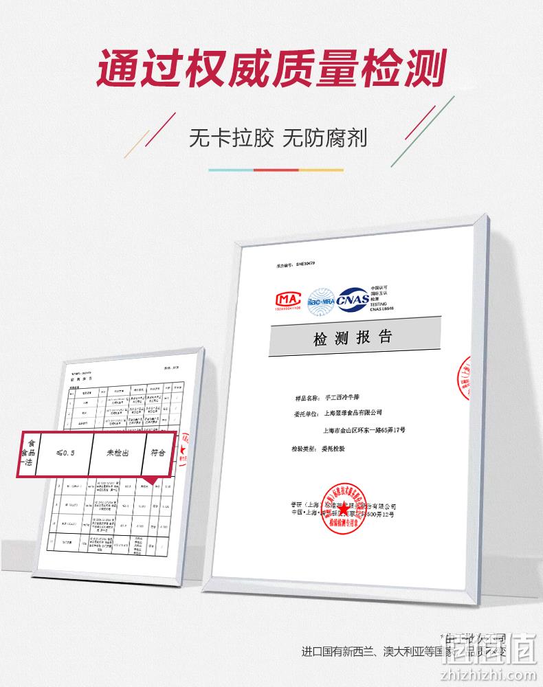 绝世 原肉整切牛排套餐 10片/1300g 券后149元包邮 值值值-买手聚集的地方