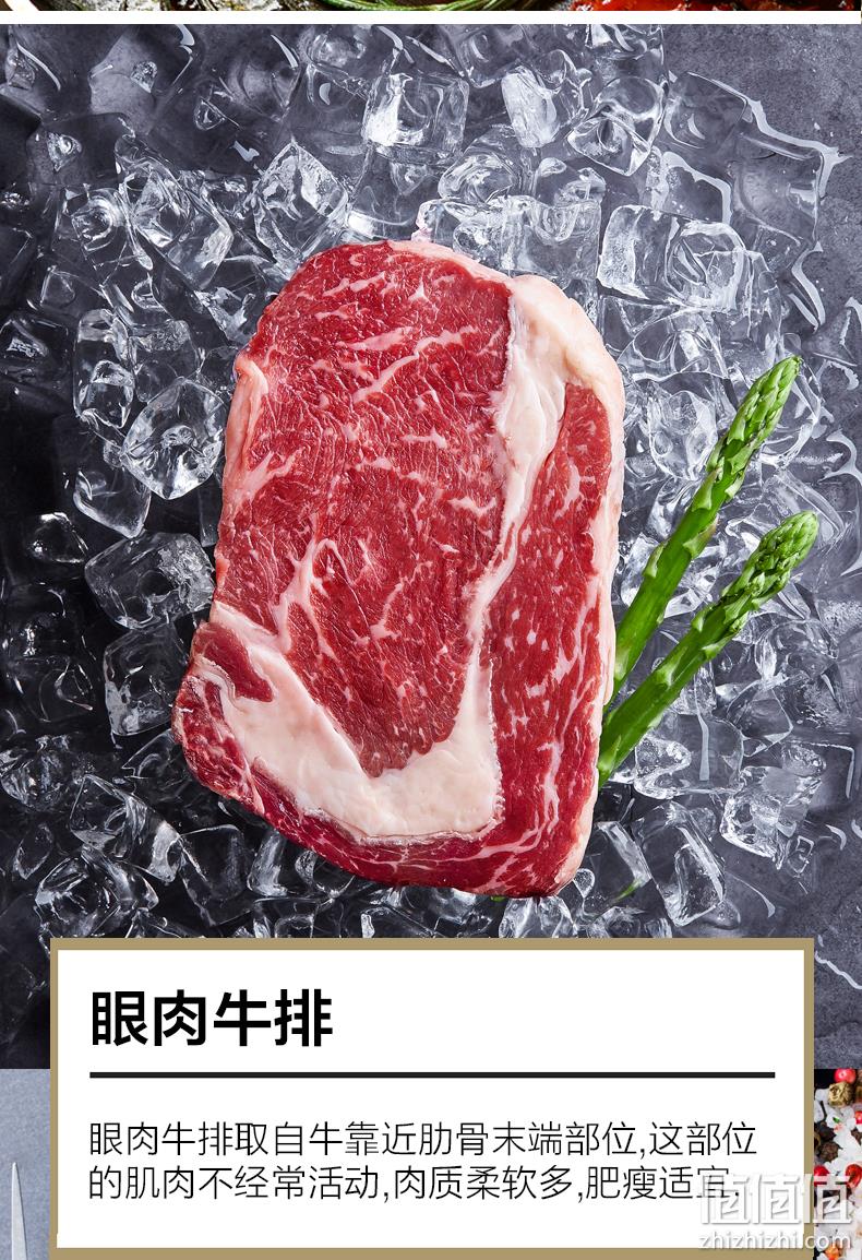 绝世 原肉整切牛排套餐 10片/1300g 券后149元包邮 值值值-买手聚集的地方