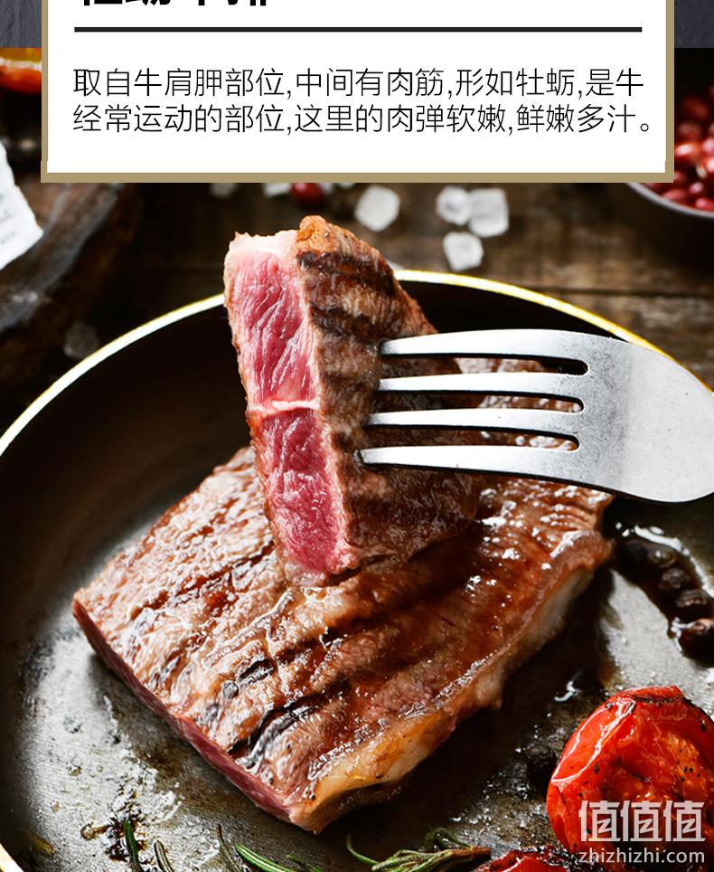 绝世 原肉整切牛排套餐 10片/1300g 券后149元包邮 值值值-买手聚集的地方