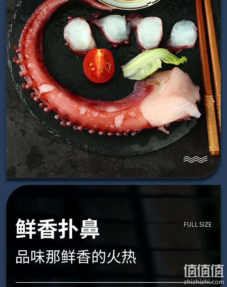 速鲜 鲜活熟冻超大章鱼脚刺身 1kgx3件 99.55元冷链包邮 值值值-买手聚集的地方