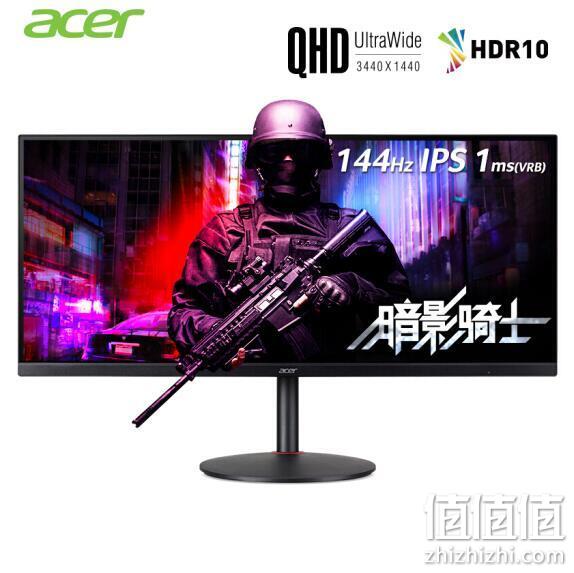 历史新低：Acer 宏碁 暗影骑士 XV340CK 34英寸IPS显示器（QHD、1ms、144Hz、HDR10 ） 2599元包邮 值值值-买手聚集的地方