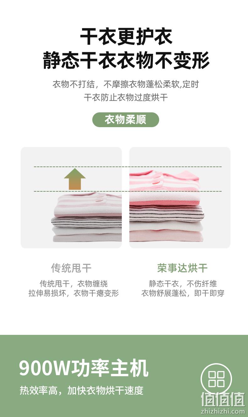 180分钟速干：荣事达 家用双层干衣机 RS-GY90Q 券后59元起包邮 值值值-买手聚集的地方
