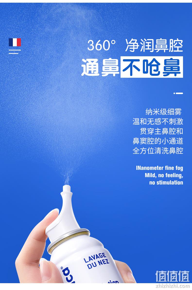 法国百年品牌 100mlx2支 Gifrer 鼻腔喷雾剂 券后89元包邮 值值值-买手聚集的地方