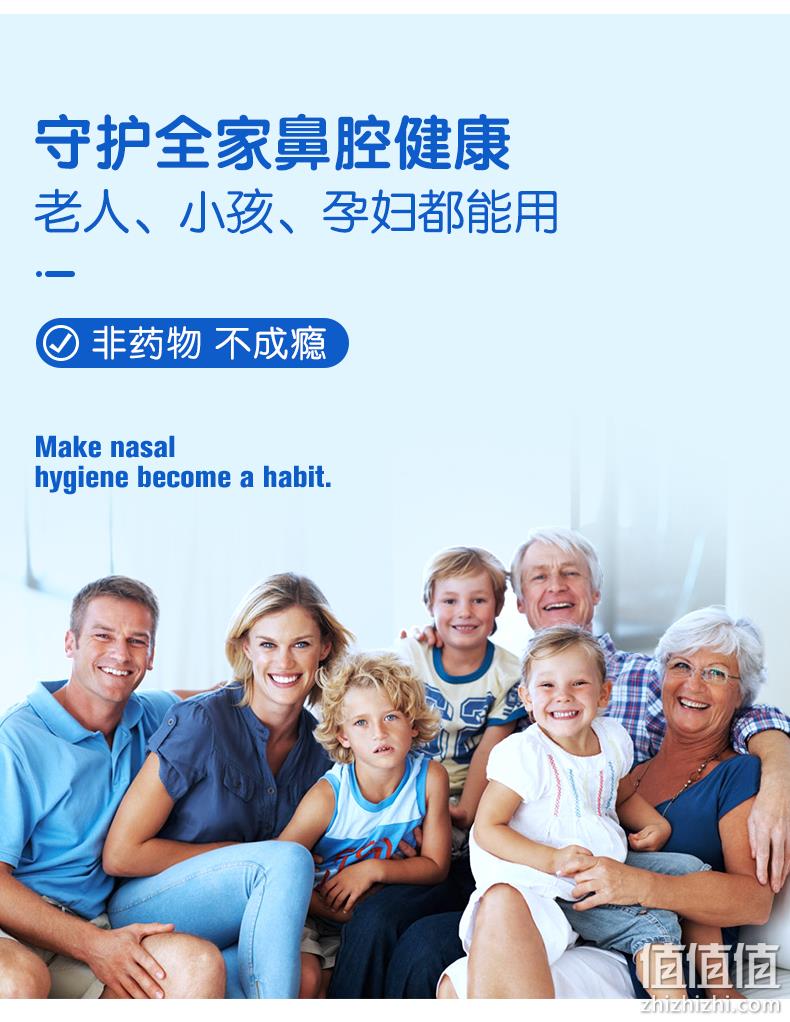 法国百年品牌 100mlx2支 Gifrer 鼻腔喷雾剂 券后89元包邮 值值值-买手聚集的地方