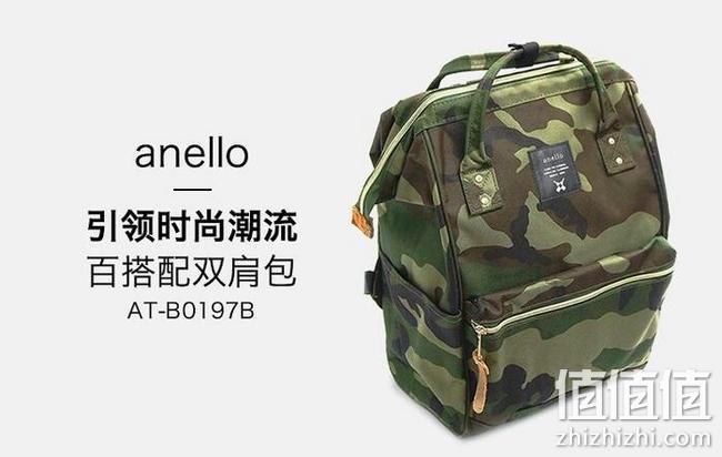 11日0点，离家出走包mini：日本anello AT-B0197B 时尚双肩包 小号迷彩色 凑单折后47.7元到手 值值值-买手聚集的地方