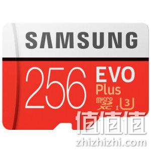今晚0点：256GB SAMSUNG三星 EVO Plus MicroSD存储卡  189元包邮 值值值-买手聚集的地方