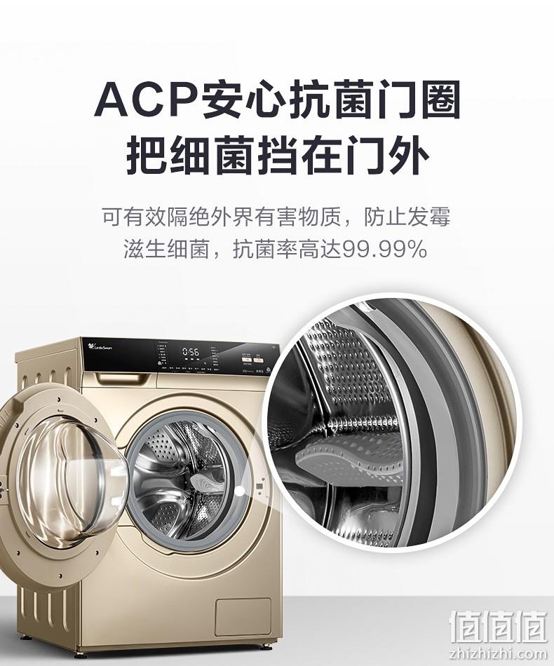 11日0点,洗烘一体,纳米银离子除菌:小天鹅 全自动变频滚筒洗衣机 TD100V62WADG5 前1小时2399元到家,白条12期免息 值值值-买手聚集的地方