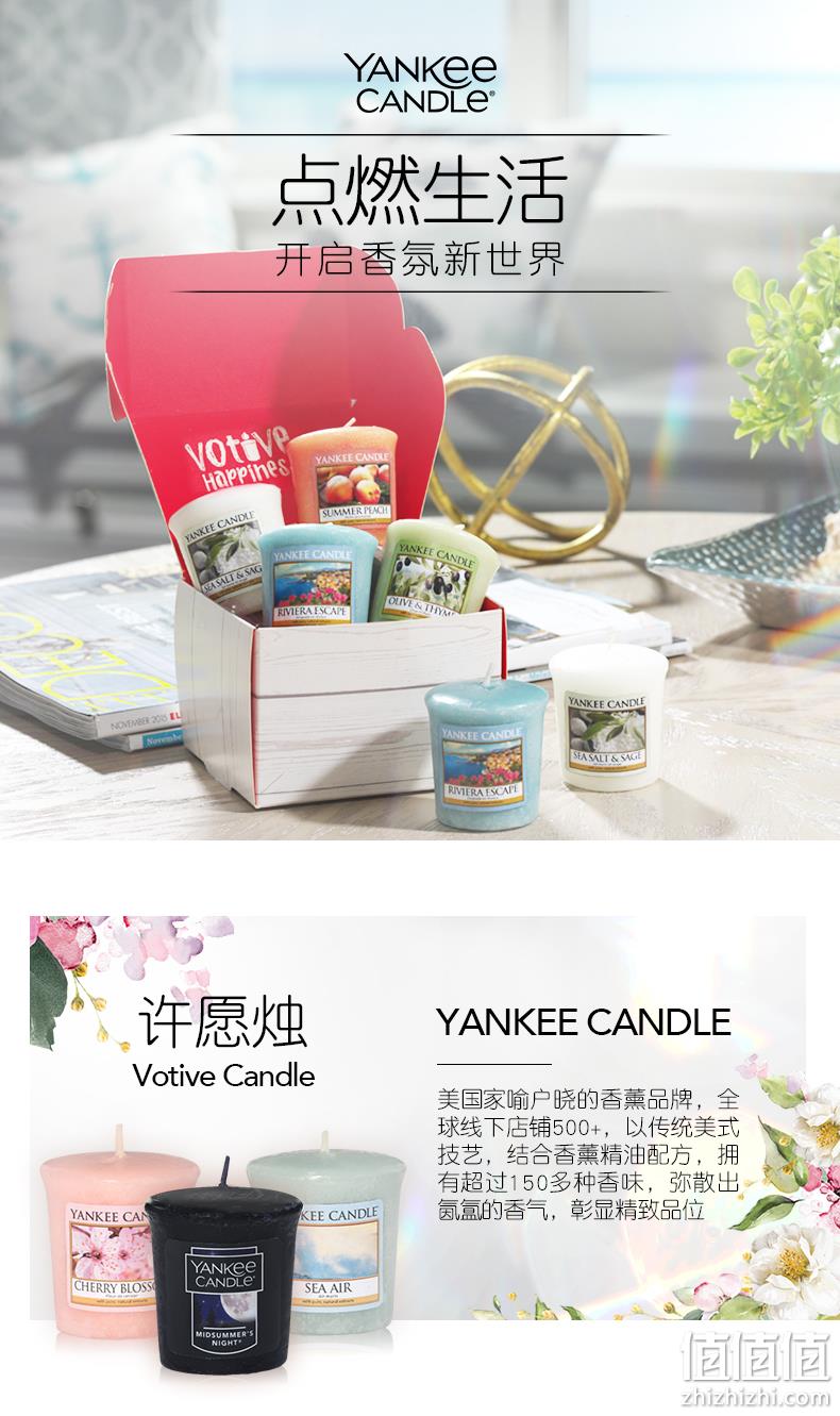 浪漫满屋~11日0点，美国进口，植物香氛，助兴助眠：31g YankeeCandle扬基 Votive香薰小蜡烛 券后16元到手 值值值-买手聚集的地方