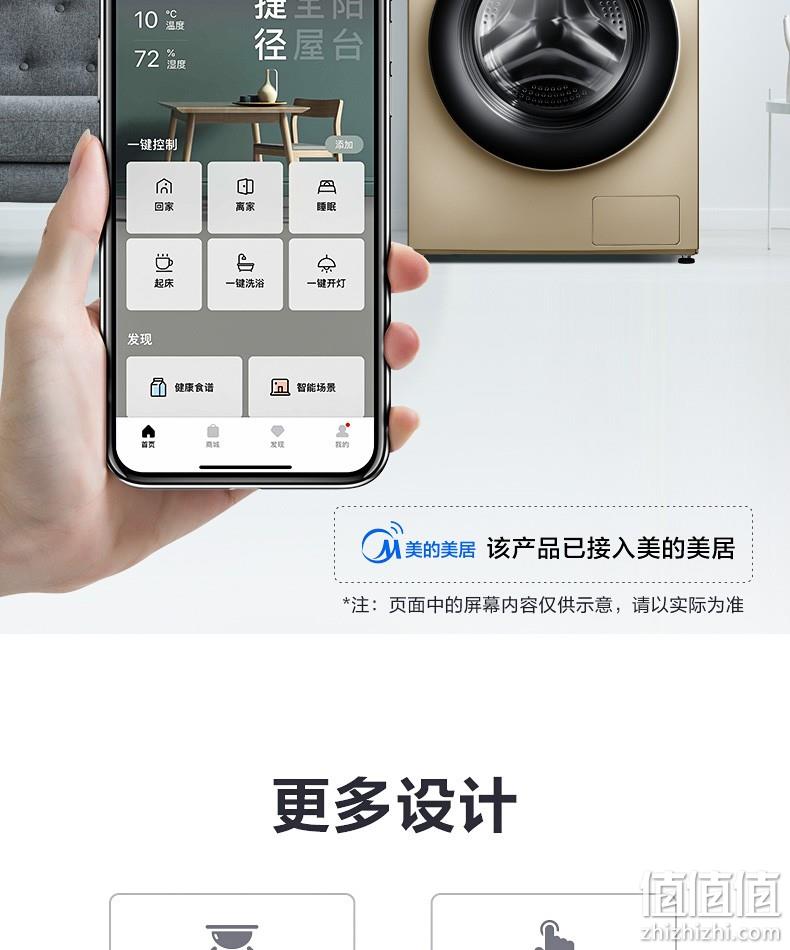 11日0点,洗烘一体,纳米银离子除菌:小天鹅 全自动变频滚筒洗衣机 TD100V62WADG5 前1小时2399元到家,白条12期免息 值值值-买手聚集的地方