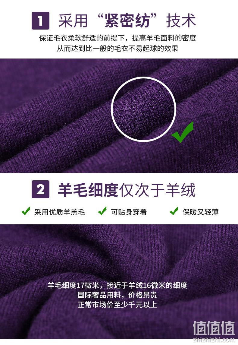 100%精纺纯羊毛，抗起球工艺：新贝 男士 高领针织衫 券后99元包邮 值值值-买手聚集的地方