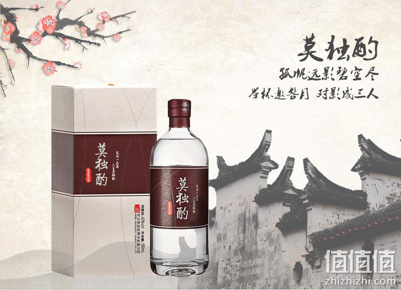 不上头不口干：500mlx6瓶 保定府酒业 莫独酌 42度浓香型粮食白酒 129元包邮 值值值-买手聚集的地方
