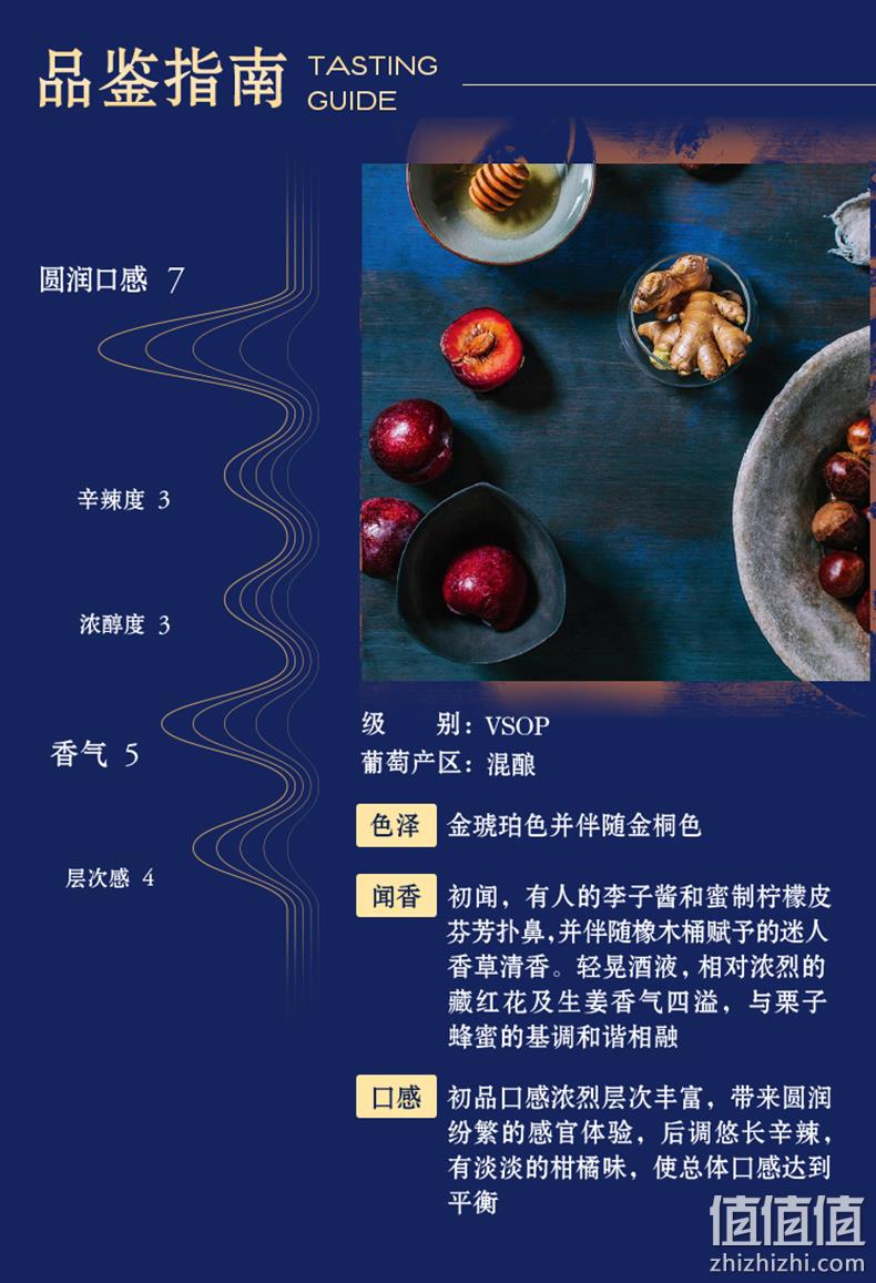 法国进口，500ml MARTELL马爹利 鼎盛 VSOP级干邑白兰地 券后199元包邮 值值值-买手聚集的地方
