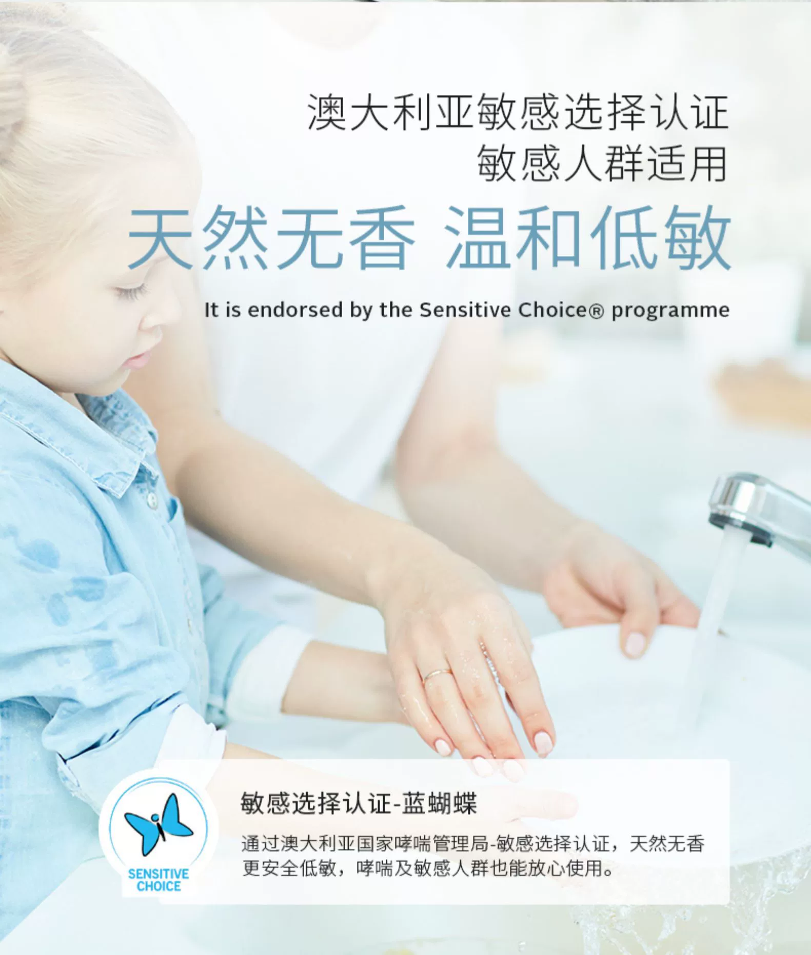白菜价！11日0点，澳洲蓝蝴蝶低敏认证：500mlx3瓶x2件 Ecostore 宝宝专用无香洗洁精 前1小时拍2件102元 值值值-买手聚集的地方