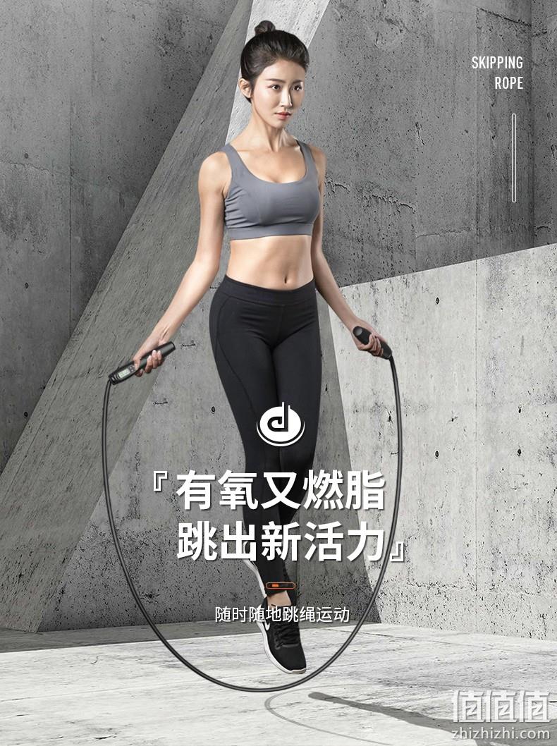 11日0点，有绳无绳两用，精准计数：德国MINIBEAST小巨兽 无线计时计数跳绳 券后19元包邮 值值值-买手聚集的地方