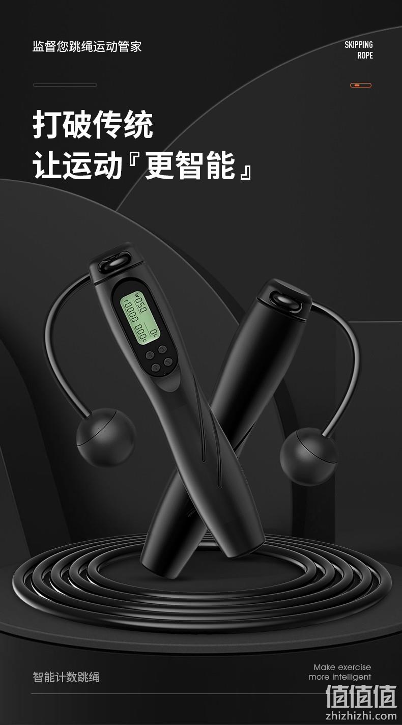 11日0点，有绳无绳两用，精准计数：德国MINIBEAST小巨兽 无线计时计数跳绳 券后19元包邮 值值值-买手聚集的地方