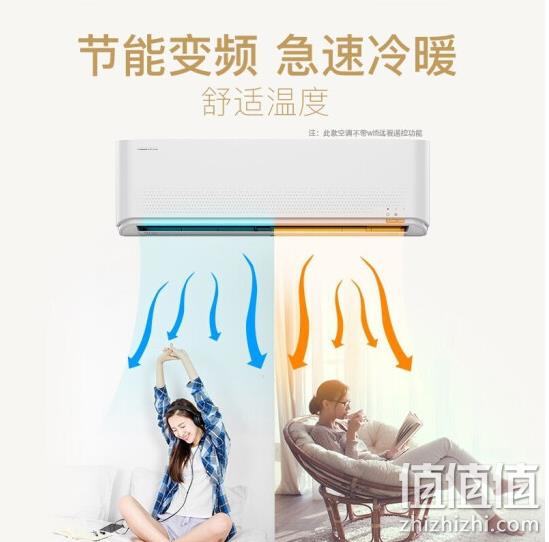 11日0点：Kelon 科龙 KFR-35GW/QTA3a 大1.5p匹 变频空调 1449元 值值值-买手聚集的地方