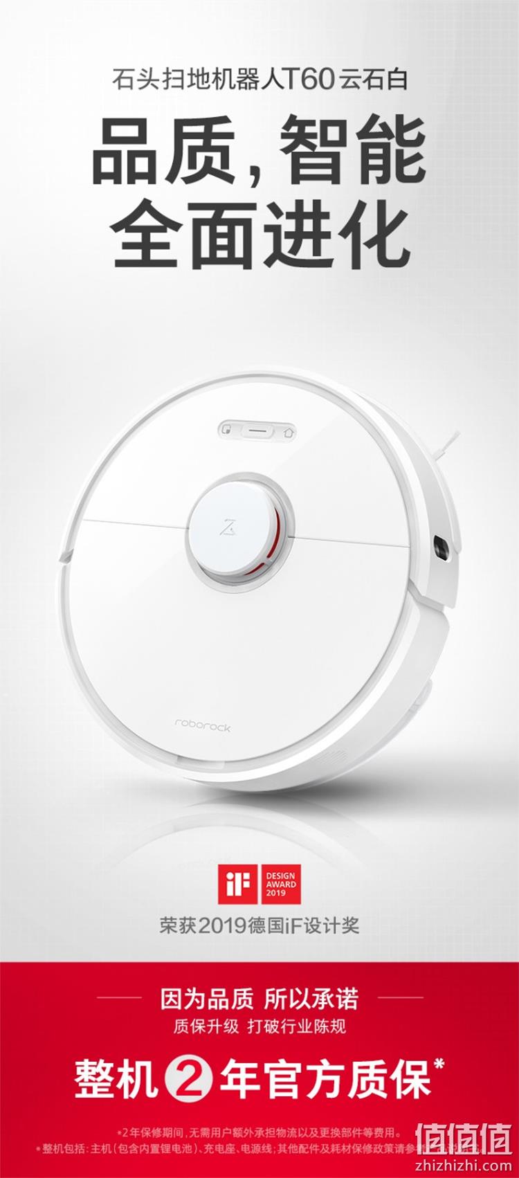 双11预告、历史新低：米家扫地机器人团队出品 roborock 石头 T6 扫拖一体机器人 1999元包邮 值值值-买手聚集的地方
