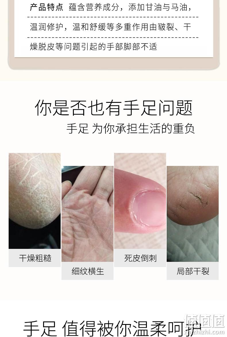 国妆特字，修复皲裂干燥：30g 兰古仕 马油手足修护霜 双重优惠6.9元起包邮 值值值-买手聚集的地方