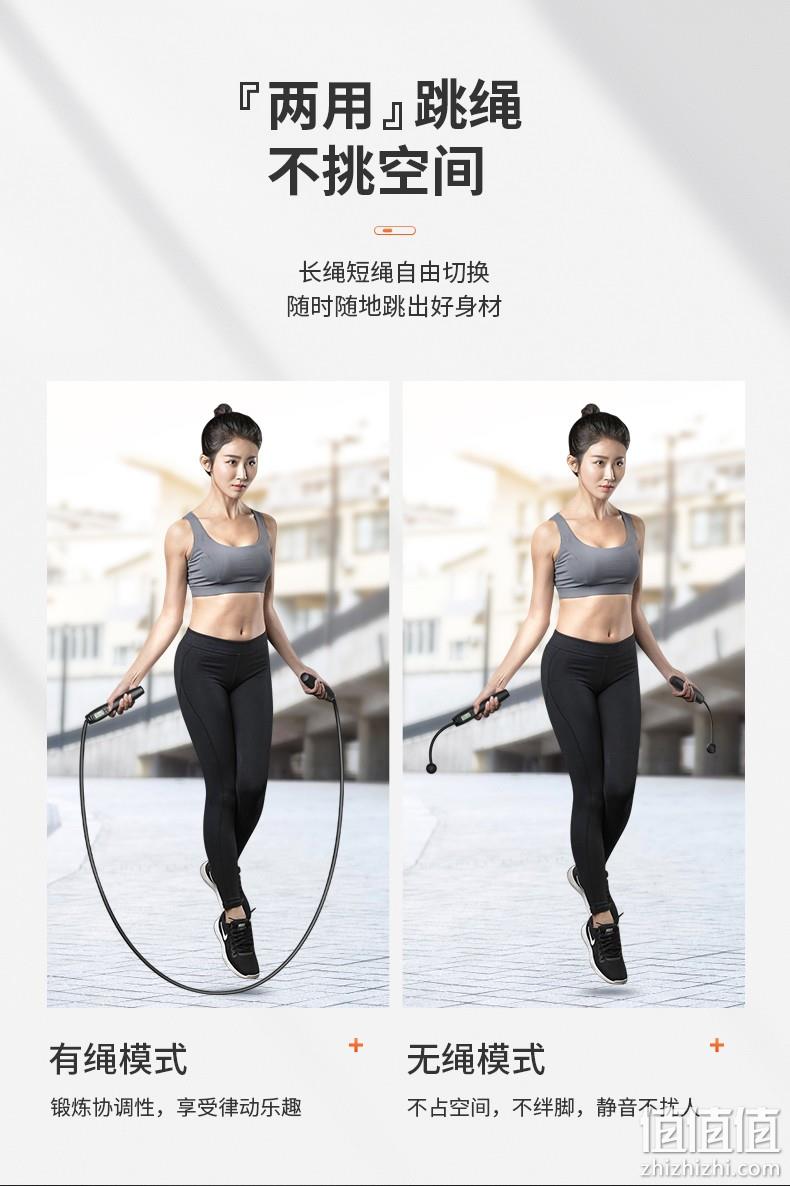 11日0点，有绳无绳两用，精准计数：德国MINIBEAST小巨兽 无线计时计数跳绳 券后19元包邮 值值值-买手聚集的地方