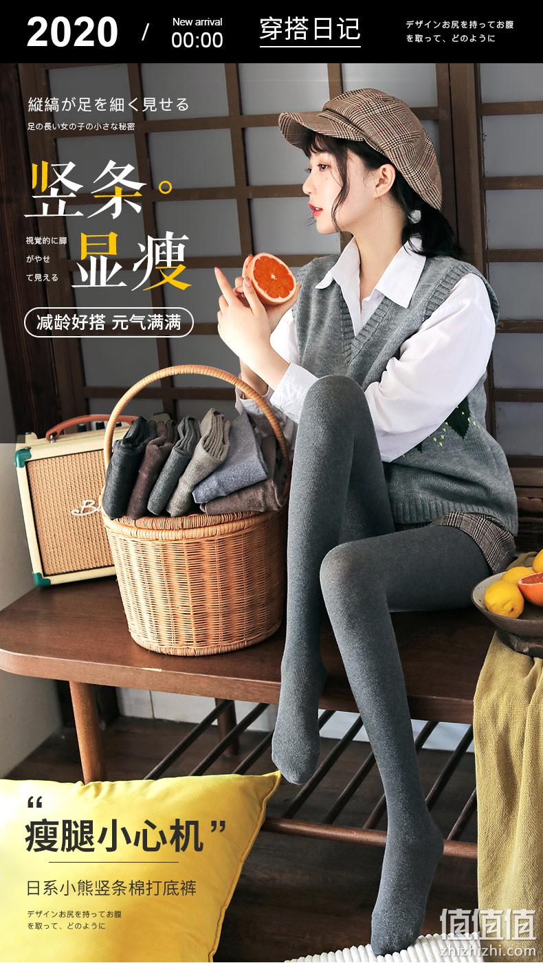塑形瘦腿：PinCai 品彩 R9929 女士加绒加厚打底 19.9元包邮 值值值-买手聚集的地方