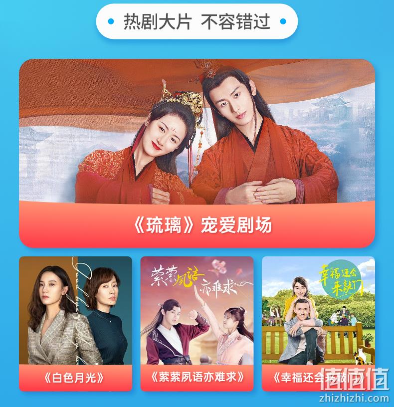 加赠3个月，新低！15个月 优酷土豆 视频VIP会员年卡 券后99元 值值值-买手聚集的地方