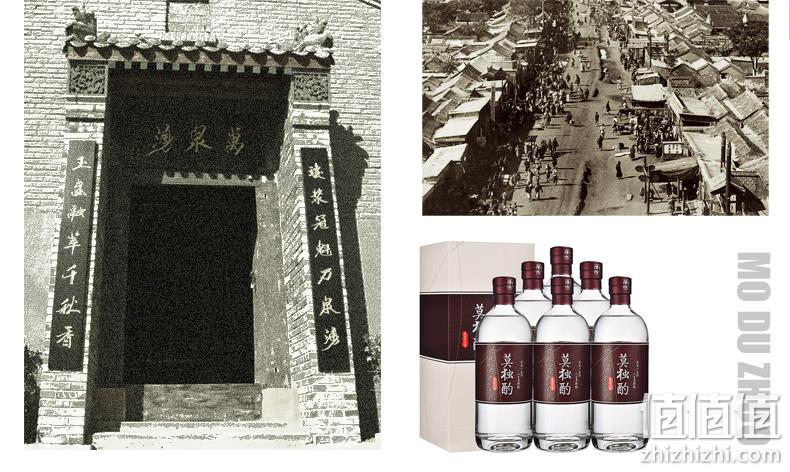 不上头不口干：500mlx6瓶 保定府酒业 莫独酌 42度浓香型粮食白酒 129元包邮 值值值-买手聚集的地方