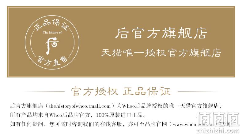 一年囤一次：Whoo 后 天率丹和率水乳礼盒6件套 赠价值1525元8件好礼 值值值-买手聚集的地方