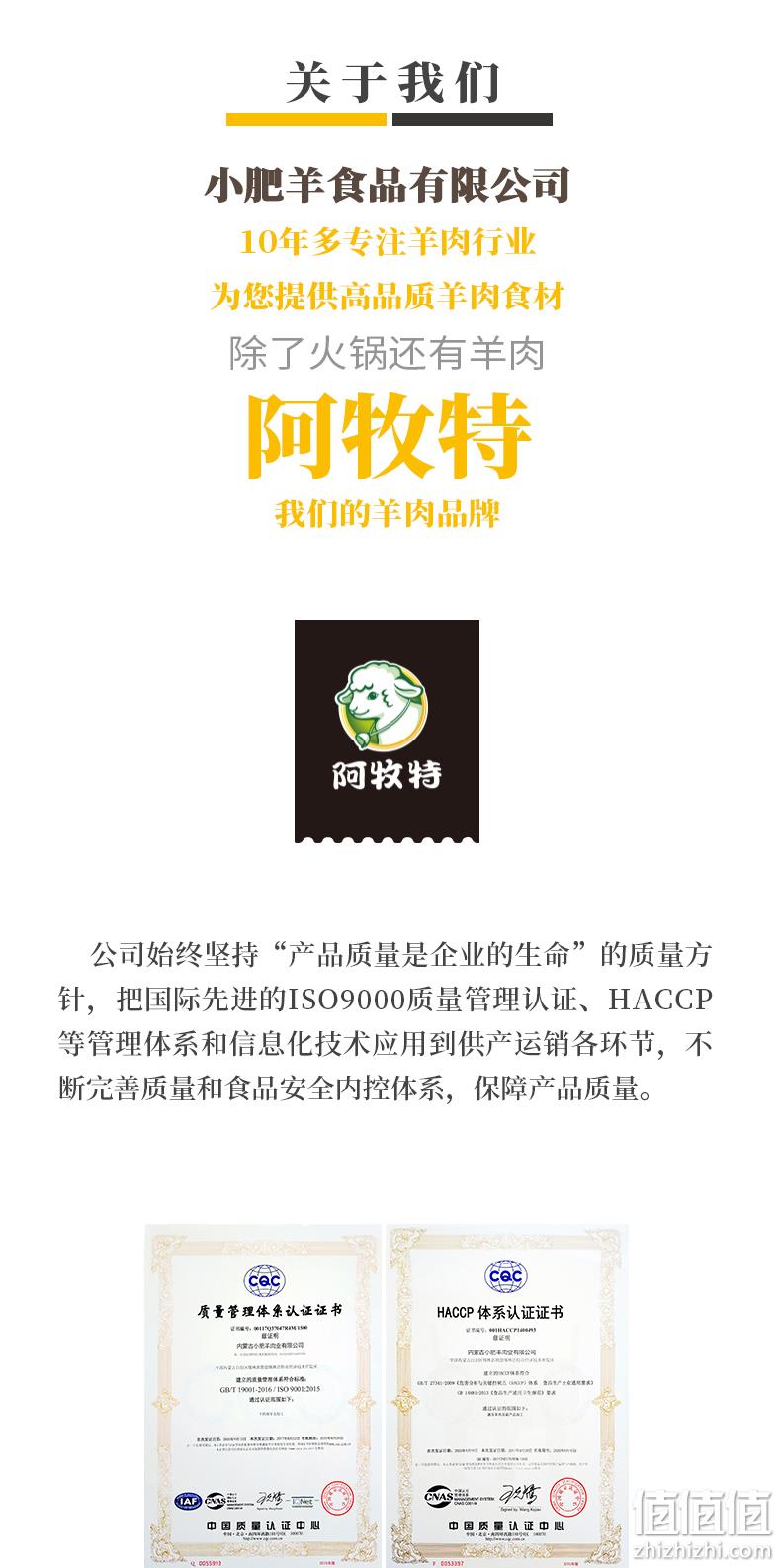 11日0点 小肥羊招牌款 320gx3袋 共60串 阿牧特 内蒙6月羔羊 羊肉串 前1小时116元包顺丰冷链 值值值-买手聚集的地方