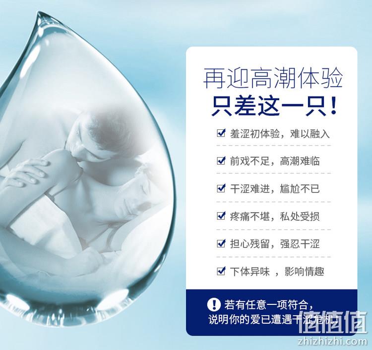 不再干涩：杰士邦 水润快感情趣润滑液 50mlx2件 0-2点：39.9元包邮 值值值-买手聚集的地方