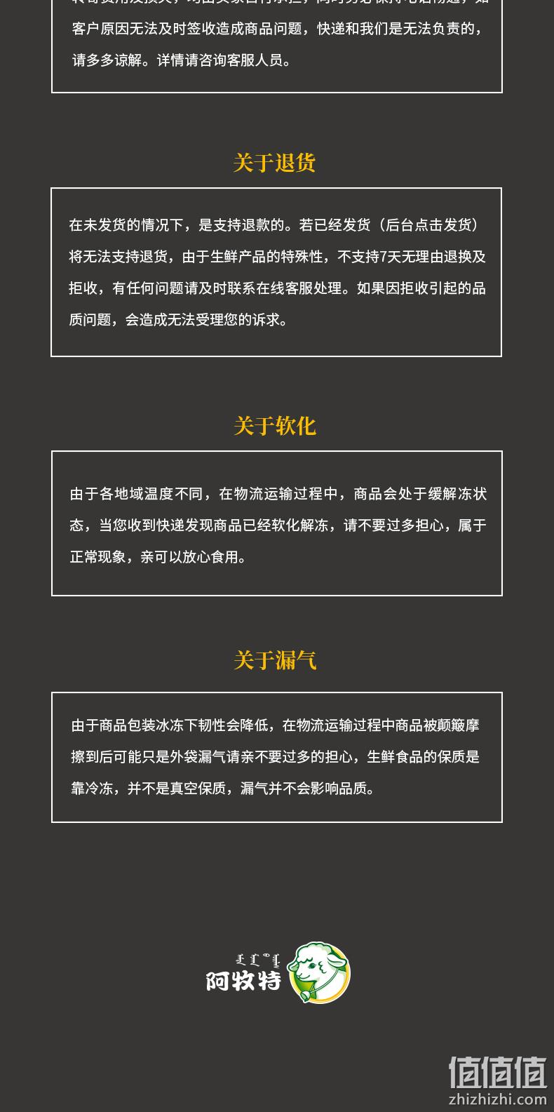 11日0点 小肥羊招牌款 320gx3袋 共60串 阿牧特 内蒙6月羔羊 羊肉串 前1小时116元包顺丰冷链 值值值-买手聚集的地方