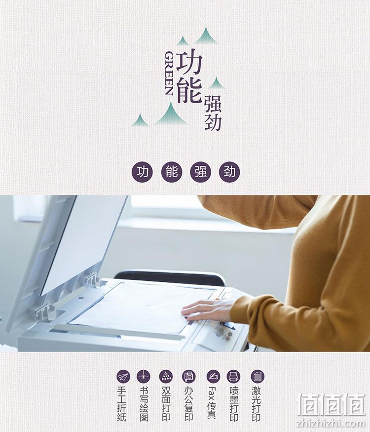 今晚0点，4000张：TANGO 天章 新绿天章 A4复印纸 70g 500张x8包整箱装 券后92元到手 值值值-买手聚集的地方