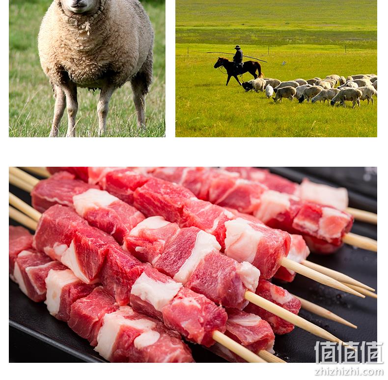 11日0点 小肥羊招牌款 320gx3袋 共60串 阿牧特 内蒙6月羔羊 羊肉串 前1小时116元包顺丰冷链 值值值-买手聚集的地方