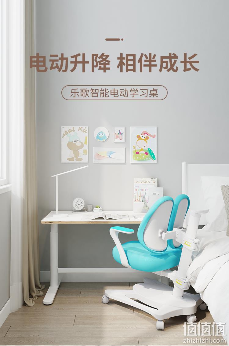 半价！A股上市 乐歌 电动升降儿童学习桌椅套装 619.5元1包邮 限前100名 值值值-买手聚集的地方